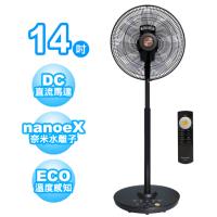Panasonic國際牌 14吋奈米水離子DC直流遙控立扇風扇 F-H14LXD-K
