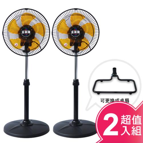 金展輝 12吋超廣角桌立兩用風扇(2入組) AB-2360