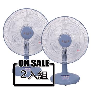 雙星牌 TS-1403 桌扇為臺灣製造高品質產品，14吋風扇尺寸、三片式風葉設計，提供三段風速調整，適閤家用或辦公室使用。重量僅3kg，適用110V/60Hz電壓，BSMI許可字號R63068，確保安全可靠，帶來舒適清涼風力，完美解決夏季悶熱需求。