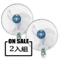 雙星16吋單拉壁掛扇風扇(2入組) TS-1603
