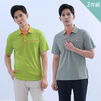 【遊遍天下】兩件組_男款抗UV吸濕排汗機能POLO衫(淺灰+綠色)
