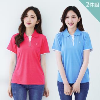 兩件組_MIT女款抗UV吸濕排汗POLO衫(淺藍+玫紅)