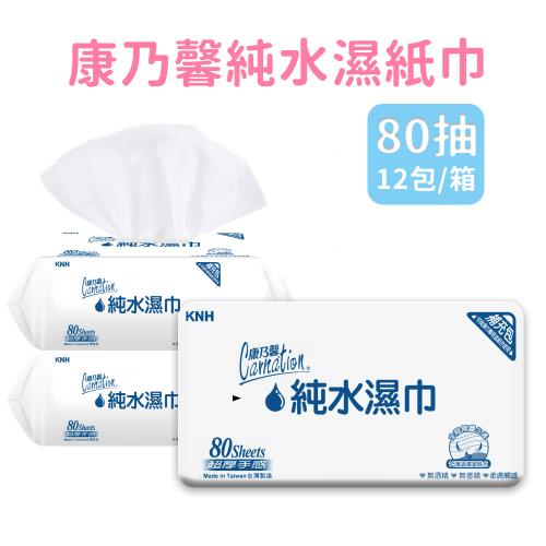 康乃馨純棉質感濕巾超厚補充包 (80抽x12包/箱)
