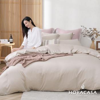 HOYACASA 法式簡約300織天絲兩用被套床包組-(加大奶霜杏)