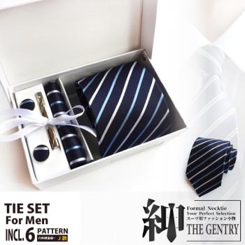 『紳-THE GENTRY』時尚紳士男性領帶六件禮盒套組 -斜紋藍白三色款