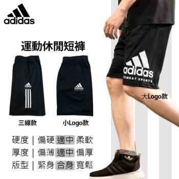 愛迪達 adidas TRAINING pants運動短褲 (休閒、運動短褲)
