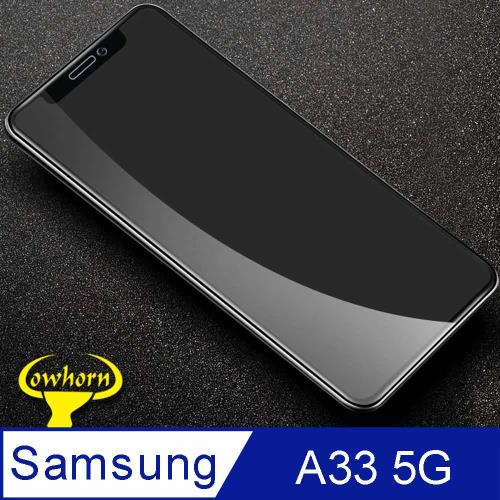 Samsung Galaxy A52s 5G 2.5D曲面滿版 9H防爆鋼化玻璃保護貼 黑色