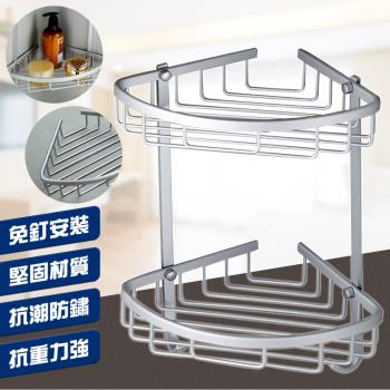 新款免打孔太空鋁雙層牆角置物架