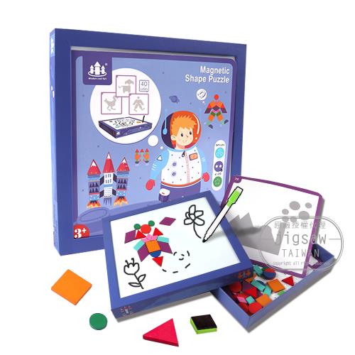 Jigsaw 兒童磁性七巧板畫板設計多功能益智啟發教具拼圖/玩具-進階款