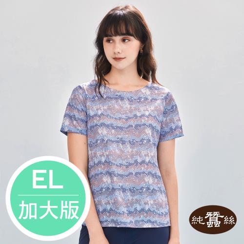 【岱妮蠶絲】透氣舒適休閒短袖女蠶絲鳳眼船領上衣-幾何藍／EL加大尺碼(UWL3BA10)
