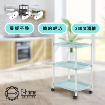 E-home Lightart輕量化三層長方收納置物推車-三色可選