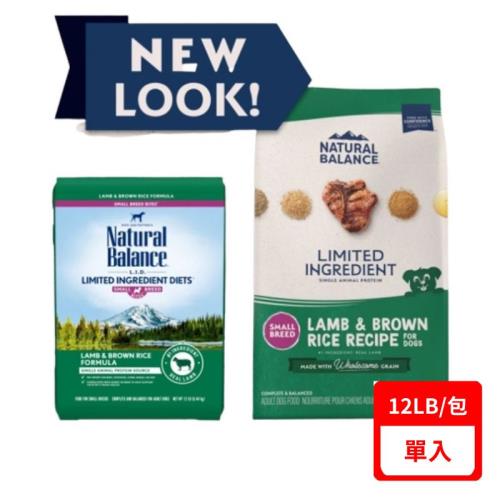 Natural Balance-低敏羊肉糙米成犬配方(小顆粒) 12LB(5.44kg)(下標數量2+贈神仙磚)