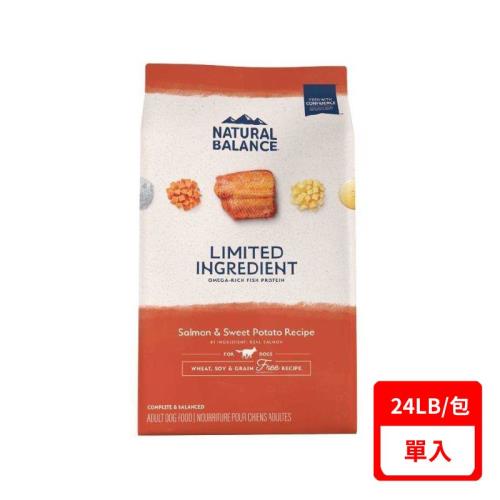 Natural Balance-低敏無穀地瓜鮭魚成犬配方(原顆粒)24LB(10.9kg)