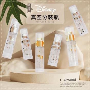 網狐家居 迪士尼 Disney 金銀系列 30ml 50ml 真空噴霧瓶2大2小(4入/組) 噴霧分裝瓶 米奇/小熊維尼/跳跳虎/史迪奇