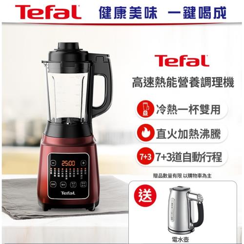 Tefal 特福高速熱能營養調理機(寶寶副食品/豆漿機)BL961570+電水壺超值組