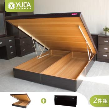 【YUDA 生活美學】房間組二件組 (床頭箱+掀床) 單人3.5尺