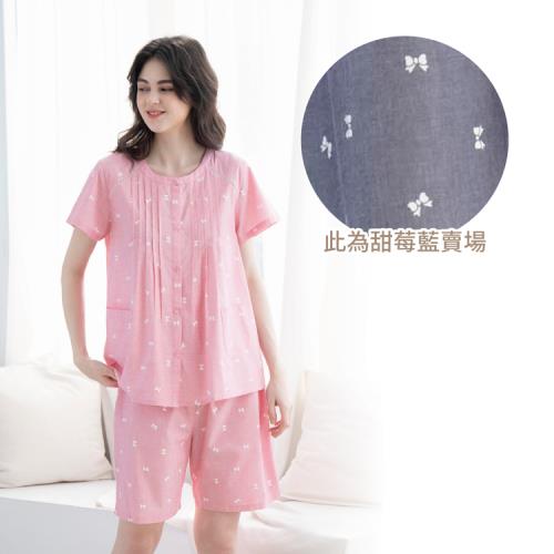 【羅絲美 Rosemaid】微笑陽光全開釦短袖衣褲套裝睡衣-甜莓藍【R2151-50】
