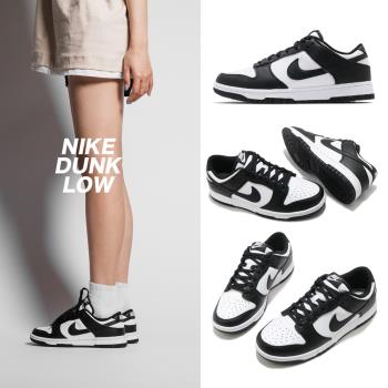 Nike Nike 休閒鞋 Dunk Low GS 白 黑 熊貓 低筒 經典款 女鞋 大童鞋 CW1590-100 [ACS 跨運動]