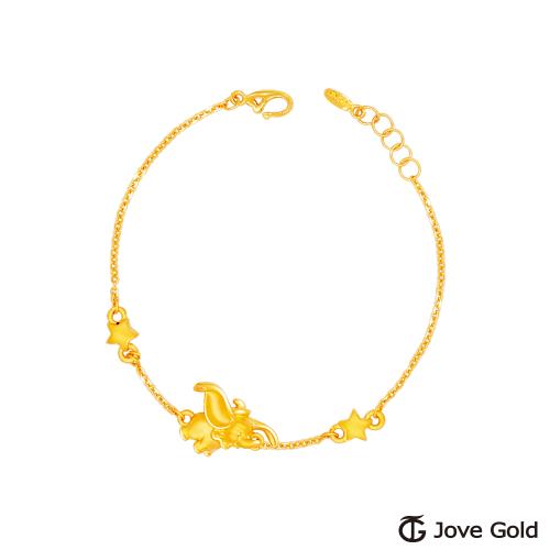 Disney迪士尼系列金飾 立體黃金手鍊-飛天小飛象款 