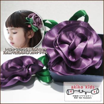 【akiko kids】經典時尚雙面珠光緞面花朵兒童造型髮夾