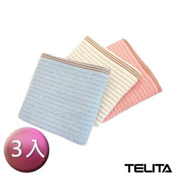 【TELITA】MIT精選咖啡紗條紋浴巾 (3入組)