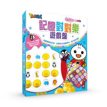 風車圖書-記憶對對樂遊戲盤-FOOD超人