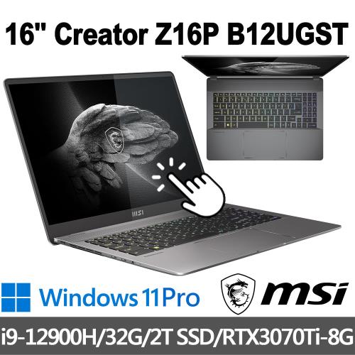 msi微星 Creator Z16P B12UGST-034TW16吋創作者筆電(i9-12900H/32G/2T SSD/RTX3070Ti-8G)