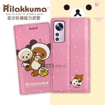 日本授權正版 拉拉熊 小米 Xiaomi 12 / 12X 5G 金沙彩繪磁力皮套(熊貓粉)