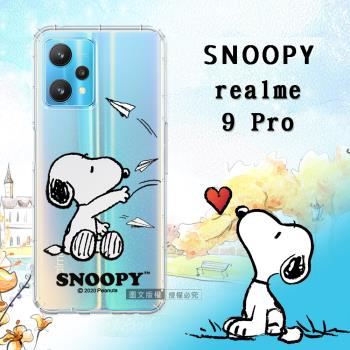 史努比/SNOOPY 正版授權 realme 9 Pro 漸層彩繪空壓手機殼(紙飛機)