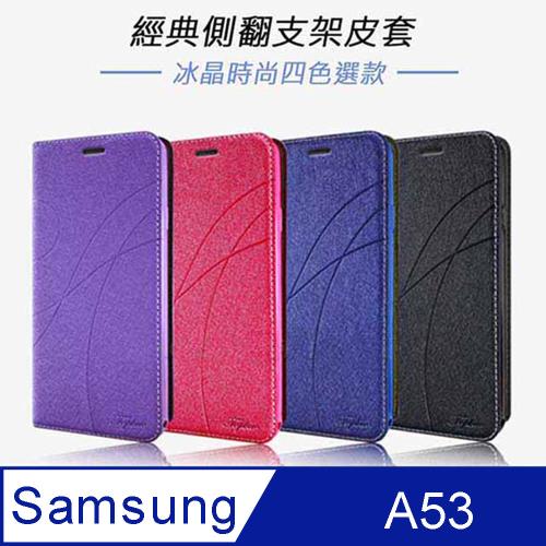 Topbao Samsung Galaxy A53 5G 冰晶蠶絲質感隱磁插卡保護皮套
