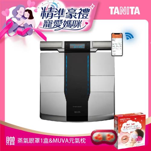 TANITA【日本製】十一合一藍牙智能八點式體組成計/體脂計RD-545