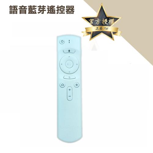 安博盒子UBOX8、UBOX9原廠語音藍芽遙控器(公司貨)