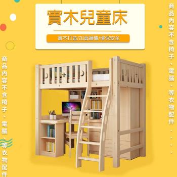 【HA BABY】書桌衣櫃床-爬梯款-115加大單人尺寸
