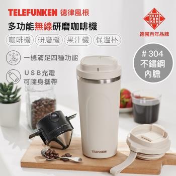 【telefunken 德律風根】多功能無線研磨咖啡機lt-cg2059m