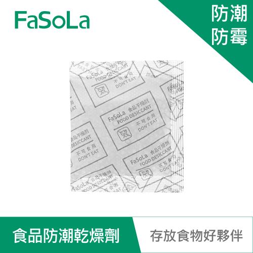 FaSoLa 食品乾燥劑、防潮防霉包(30入)
