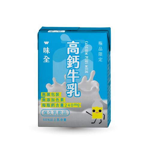 【極品限定】高鈣牛乳200ml(24入/箱)