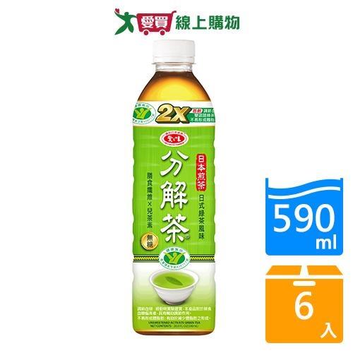 愛之味分解茶日式綠茶風味590mlx6【愛買】