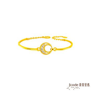 Jcode真愛密碼金飾 披星戴月硬金手環