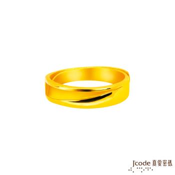 Jcode真愛密碼金飾 陪伴黃金男戒指