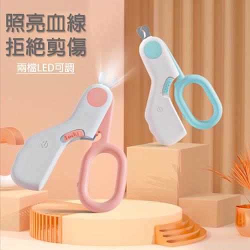 帶LED燈 寵物指甲剪 貓爪指甲剪刀 寵物安全剪
