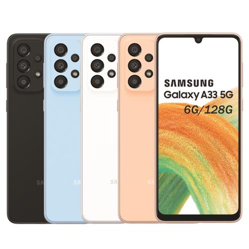 Samsung Galaxy A33 5G (6G/128G)