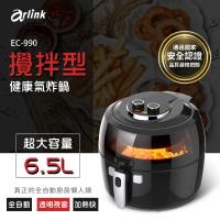 Arlink EC-990 液脹式電炸鍋主體，黑色設計，容量6L以上適閤家庭大份量烹飪。具備馬達與電熱管3年保固（需儲存發票、不含人為因素、不可拔除接地線；炸籃與外鍋不在保固範圍）。售後服務：7天鑑賞期可退換貨；1個月內商品問題僅換貨不退；1個月後檢修免費，自行寄回。安全可靠，高效油炸必備！
