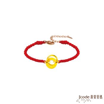Jcode真愛密碼金飾 永恆緣份硬金編織女手鍊