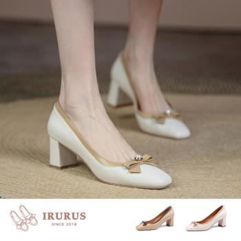 【iRurus 路絲時尚】簡約率性撞色珍珠中跟鞋2色35-40碼(CX0126-Z105-1)現+預