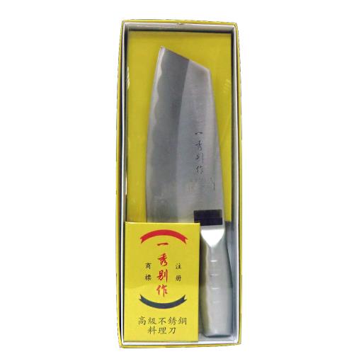 將將好餐廚 一秀別作-大尖刀