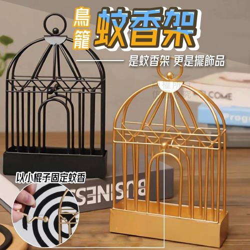 鳥籠蚊香架 掛式蚊香架