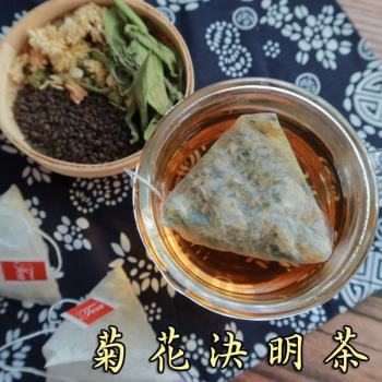 菊花決明茶包 15小包 漢方茶飲 養生茶飲 無咖啡因 1組(15小包) 【全健】