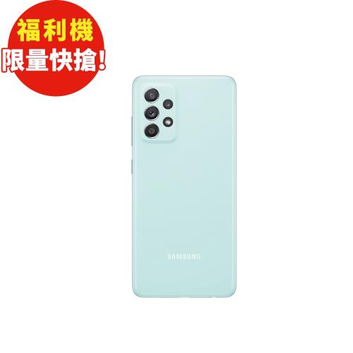 福利品  Samsung Galaxy A52s 5G防水手機 (8G/256G)_九成新