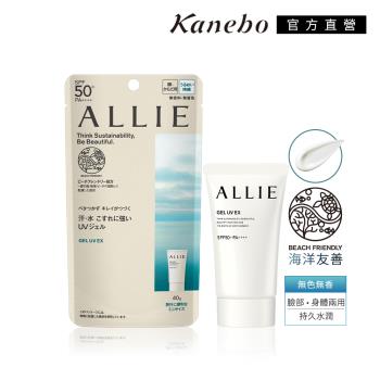 Kanebo 佳麗寶 ALLIE 持采UV高效防曬水凝乳 40g