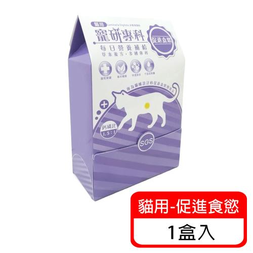 (寵研專科) 貓用促進食慾 營養品 30包入 鈣磷比1.5:1(101種蔬果萃取多元植化素)